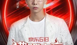 肖战成毅最新八卦爆料,甜蜜互动引粉丝热议