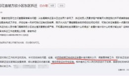 最新西安爆料消息,揭秘古城神秘事件背后的真相